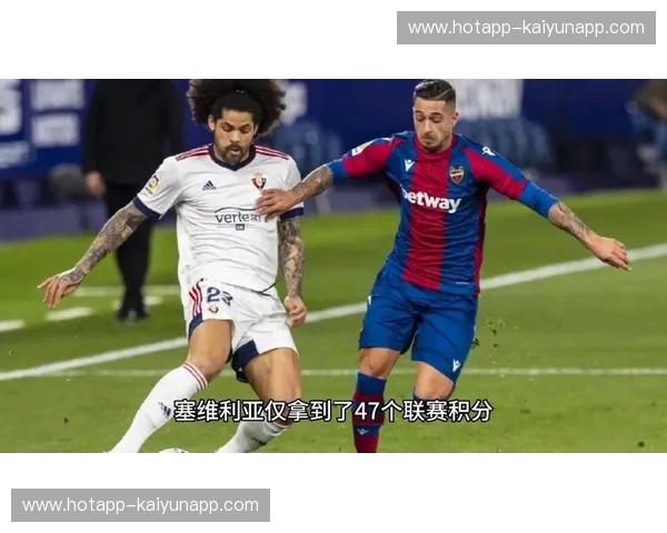 圣西罗的荣光与塞维利亚的烈焰:米兰vs贝蒂斯,一场关于信仰的深度博弈 圣西罗的荣光与塞维利亚的烈焰:米兰vs贝蒂斯,一场关于信仰的深度博弈