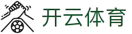 开云体育（官网）APP下载-KAIYUN SPORTS